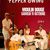 Concert : Pepper Swing - MONEIN