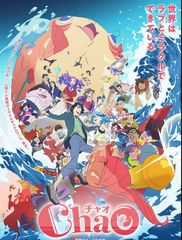 Pixel Play : Film Chao - ORTHEZ