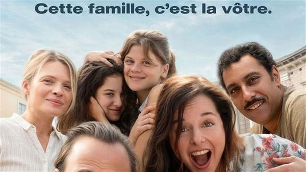 Ciné-thé : C'est quoi l'amour